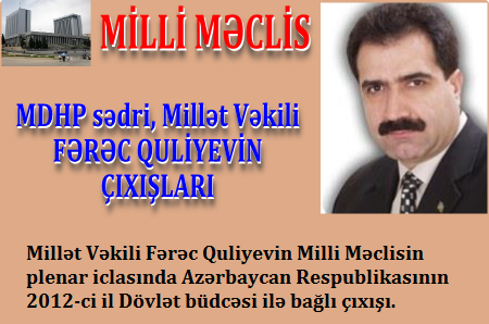 Fərəc bəyin 22 noyabr 2011-ci ildə Milli Məclisdəki ÇIXIŞI