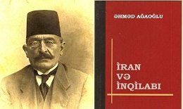 Əhməd Ağaoğlu: -İrana cahanşümul qiymət verdirən türklərdir